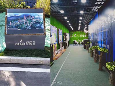 花溪碧桂园悦溪谷