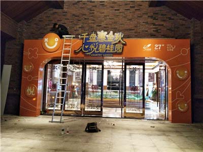 案例展示
